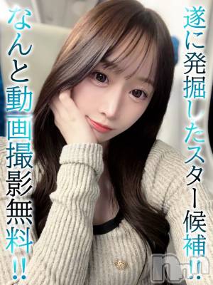 ふうり(22) 身長154cm、スリーサイズB91(G以上).W56.H84。上越デリヘル BLUE BIRD上越店(ブルーバード上越店)在籍。