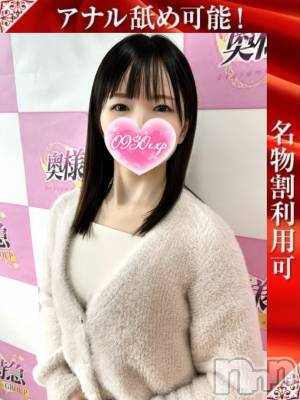 ことの(37) 身長153cm、スリーサイズB84(C).W56.H82。新潟デリヘル 奥様特急 新潟店(オクサマトッキュウニイガタテン)在籍。