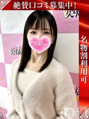 ことの(37) 身長153cm、スリーサイズB84(C).W56.H82。新潟デリヘル 奥様特急 新潟店(オクサマトッキュウニイガタテン)在籍。