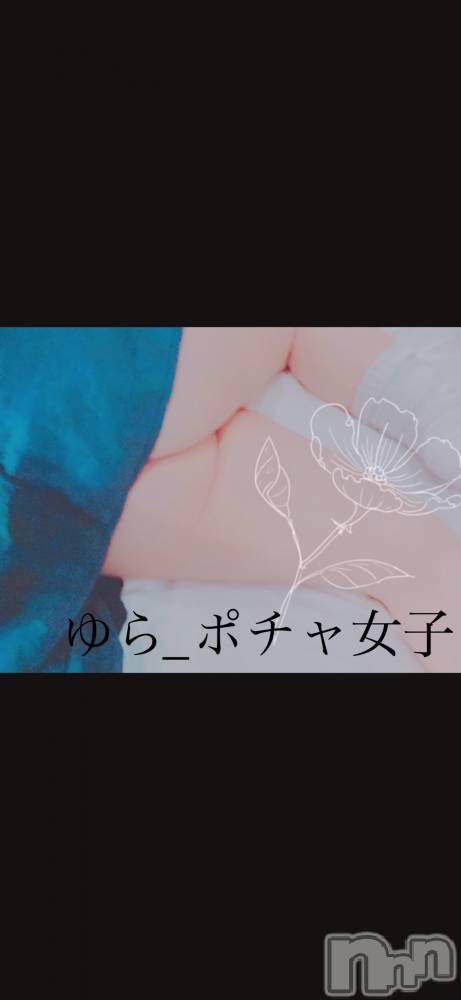 松本発デリヘルぽっちゃりお姉さん専門　ポチャ女子(ポッチャリオネエサンセンモンポチャジョシ) ゆらお姉さん(23)の3月15日写メブログ「本日22時頃～出勤っ!!」