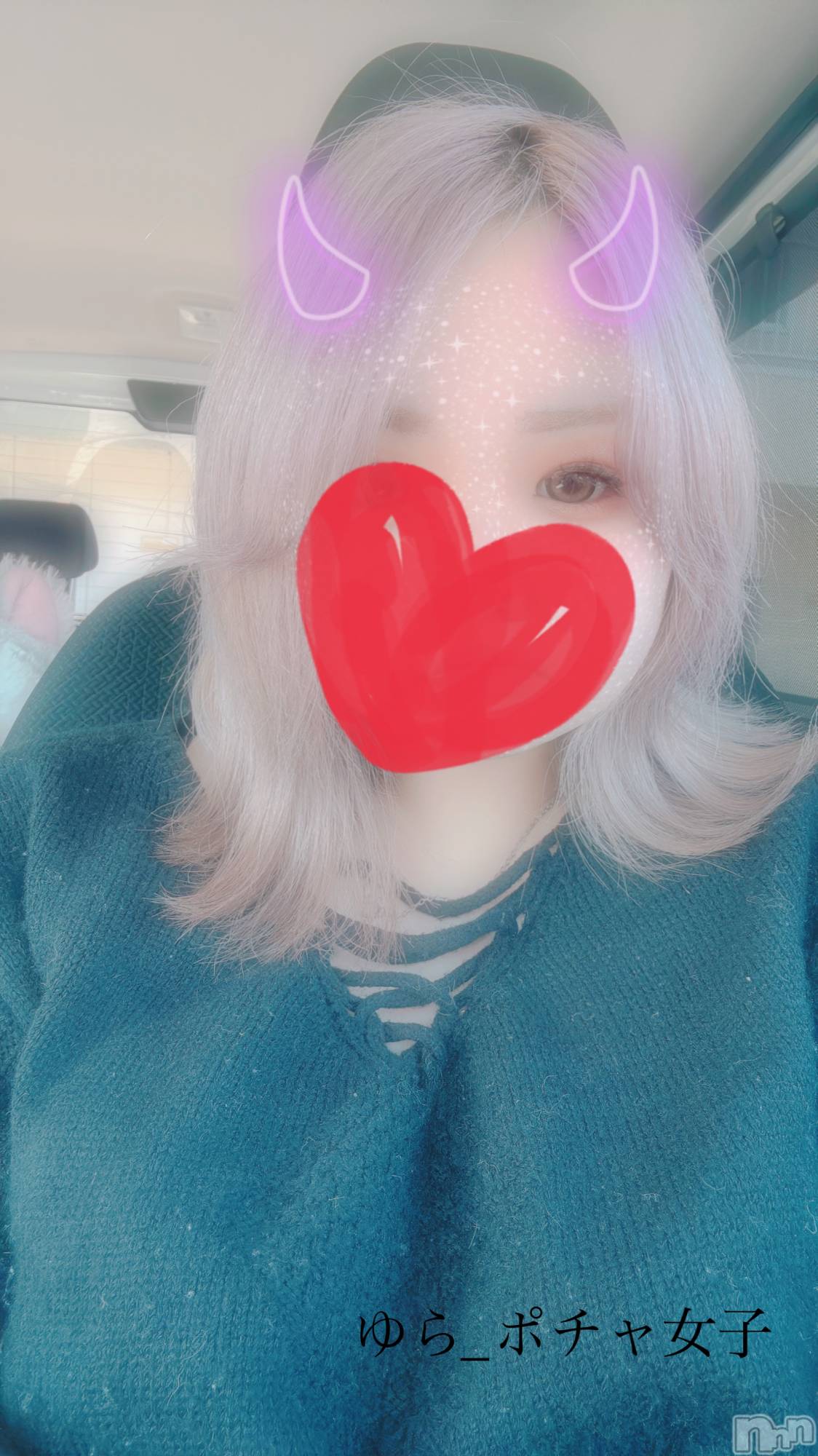 松本発デリヘルぽっちゃりお姉さん専門　ポチャ女子(ポッチャリオネエサンセンモンポチャジョシ)ゆらお姉さん(23)の2026年3月11日写メブログ「初出勤だね♡」