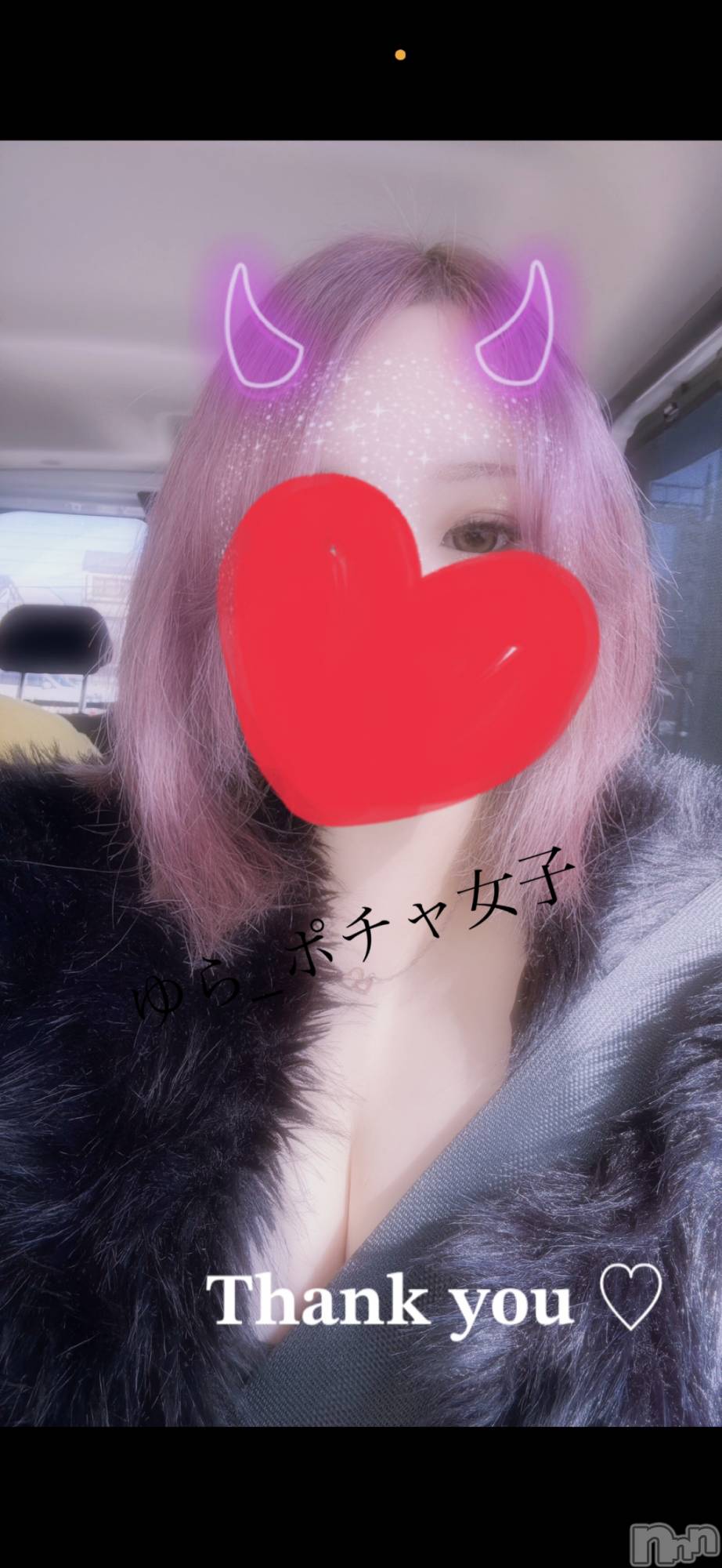 松本発デリヘルぽっちゃりお姉さん専門　ポチャ女子(ポッチャリオネエサンセンモンポチャジョシ)ゆらお姉さん(23)の2026年3月12日写メブログ「お礼日記✉️」