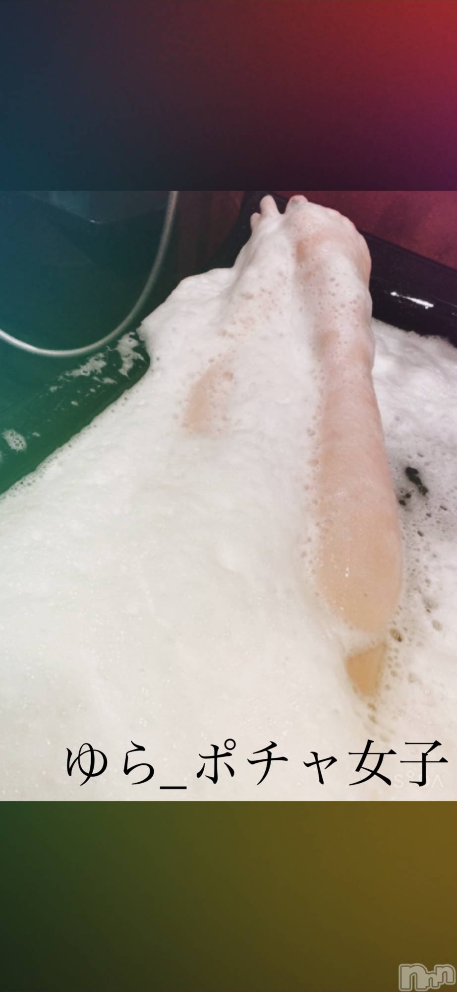 松本発デリヘルぽっちゃりお姉さん専門　ポチャ女子(ポッチャリオネエサンセンモンポチャジョシ)ゆらお姉さん(23)の2026年3月19日写メブログ「今夜は22時から!!」