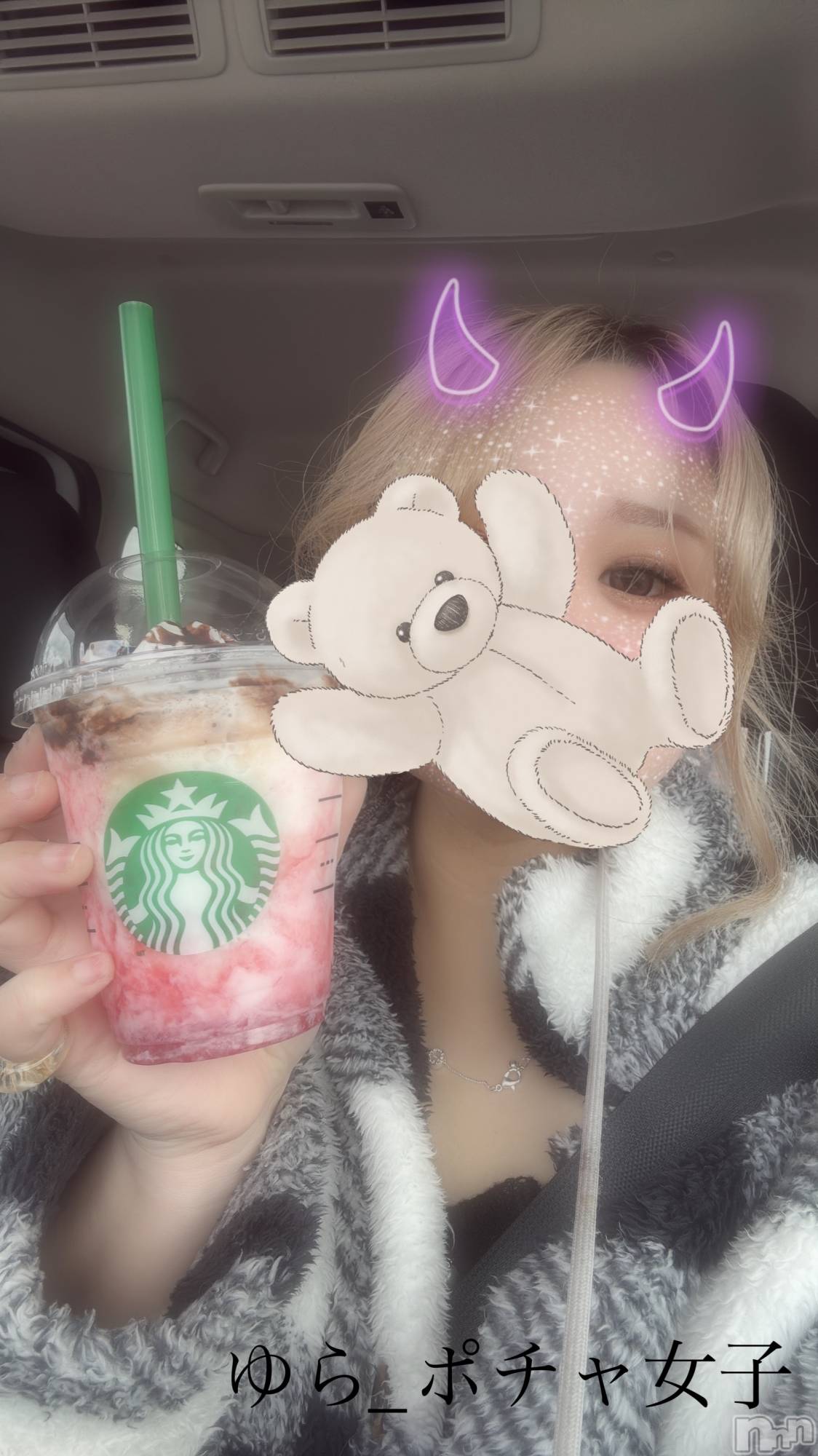 松本発デリヘルぽっちゃりお姉さん専門　ポチャ女子(ポッチャリオネエサンセンモンポチャジョシ)ゆらお姉さん(23)の2026年4月2日写メブログ「出勤しました!!」