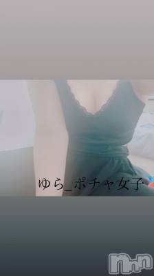 松本発デリヘル ぽっちゃりお姉さん専門　ポチャ女子(ポッチャリオネエサンセンモンポチャジョシ) ゆらお姉さん(23)の3月14日写メブログ「22時から～プレゼントあるよん♡」