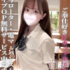きよみ(20)