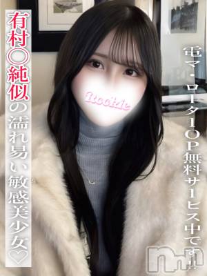 いずな(20) 身長161cm、スリーサイズB87(E).W57.H86。長岡デリヘル ROOKIE(ルーキー)在籍。