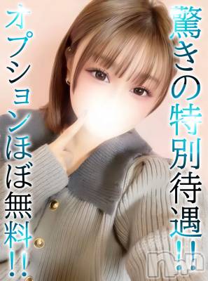 なつめ(19) 身長159cm、スリーサイズB86(C).W57.H85。上越デリヘル BLUE BIRD上越店(ブルーバード上越店)在籍。