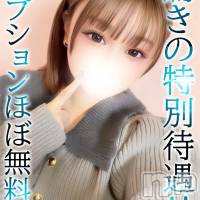 なつめ