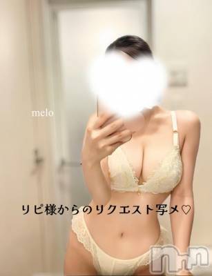 新潟デリヘル Secret Love(シークレットラブ) 【激推し】めろ☆ロリかわ美少女(18)の4月16日写メブログ「もっとオキニしてね❤︎」