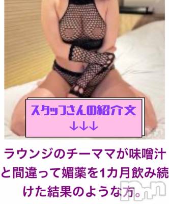 上越デリヘル らぶ妻　～新潟の人妻が集う店～(ラブツマ) 【新人】成海 りんか★色気美人妻(39)の8月8日写メブログ「貴方はどう思う？」