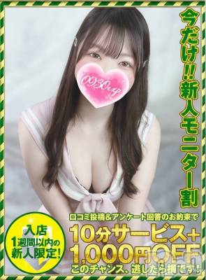 ほのか(25) 身長161cm、スリーサイズB94(E).W58.H90。新潟デリヘル 奥様特急 新潟店(オクサマトッキュウニイガタテン)在籍。