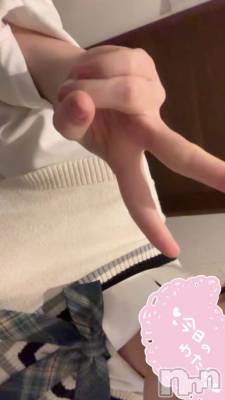 長岡デリヘル 純・無垢(ジュンムク) みる(19)の3月13日写メブログ「お は よ う ご ざ い ま す 🌻 🤍」