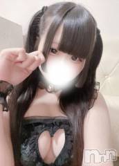 長岡デリヘルROOKIE(ルーキー) みあ(20)の3月13日写メブログ「はじめまして🎀🤍」