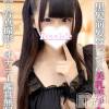 みあ(20) スリーサイズB().W.H。長岡デリヘル ROOKIE(ルーキー)在籍。