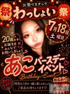 ����������ʥå��������륺�С����פꥹ�ʥå� ��ä��礤(���ޥĥꥹ�ʥå���å��祤) ������7��12���̥�֥�����20��✨✨��