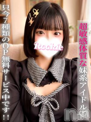 うさ(20) 身長153cm、スリーサイズB87(E).W56.H84。長岡デリヘル ROOKIE(ルーキー)在籍。