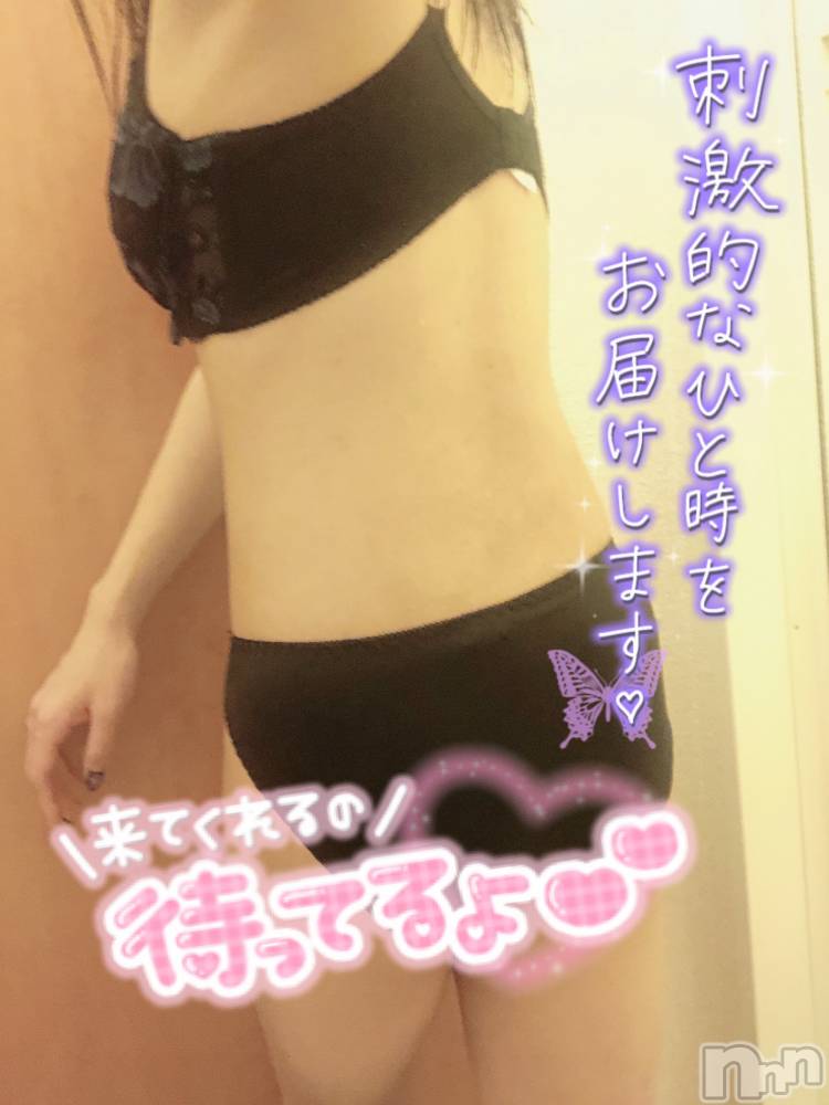 長岡デリヘル奥様特急 長岡店(オクサマトッキュウナガオカテン) れあ(27)の3月21日写メブログ「みてるよ？💓」