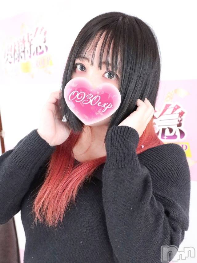れあ