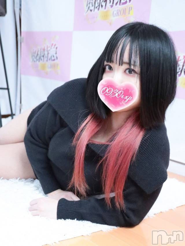 れあ