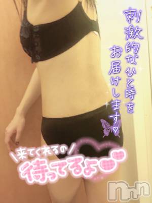長岡デリヘル 奥様特急 長岡店(オクサマトッキュウナガオカテン) れあ(27)の3月21日写メブログ「みてるよ？💓」