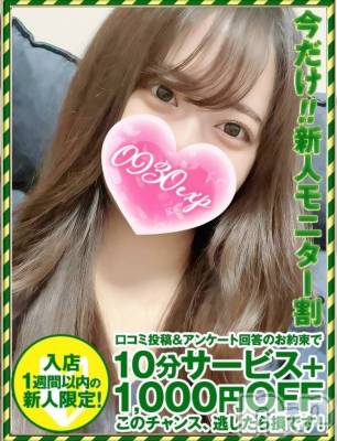 あみん(28) 身長160cm、スリーサイズB88(D).W57.H86。新潟デリヘル 奥様特急 新潟店(オクサマトッキュウニイガタテン)在籍。