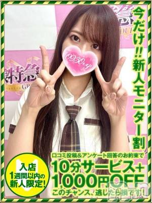 あみん(28) 身長160cm、スリーサイズB88(D).W57.H86。新潟デリヘル 奥様特急 新潟店(オクサマトッキュウニイガタテン)在籍。