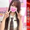 あみん(28) スリーサイズB().W.H。新潟デリヘル 奥様特急 新潟店(オクサマトッキュウニイガタテン)在籍。