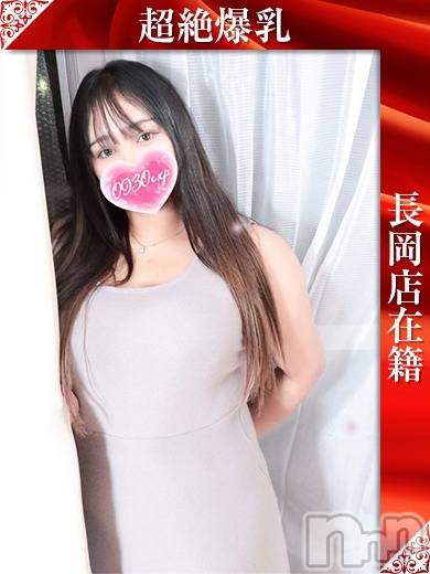 えれな