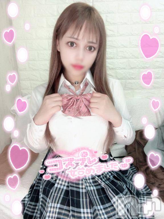 長岡デリヘル奥様特急 長岡店(オクサマトッキュウナガオカテン)えれな(23)の2026年7月12日写メブログ「💌🤍」