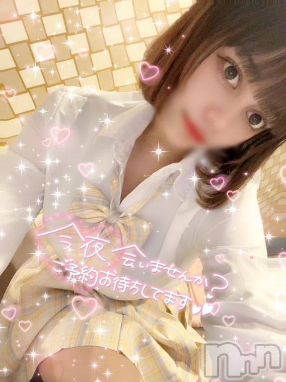長岡デリヘル奥様特急 長岡店(オクサマトッキュウナガオカテン)えれな(23)の2026年7月14日写メブログ「しゅっ🌟⋆꙳」