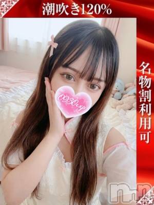 えれな(23) 身長165cm、スリーサイズB106(G以上).W59.H99。長岡デリヘル 奥様特急 長岡店(オクサマトッキュウナガオカテン)在籍。