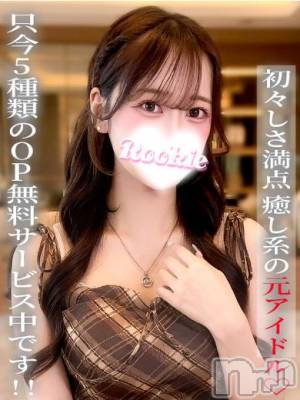 きほ(18) 身長160cm、スリーサイズB87(E).W56.H85。長岡デリヘル ROOKIE(ルーキー)在籍。