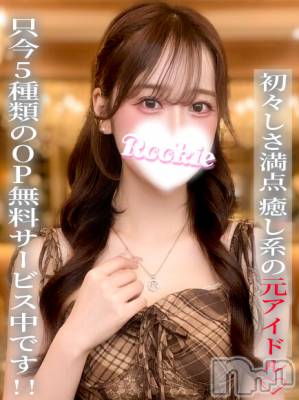 きほ(18) 身長160cm、スリーサイズB87(E).W56.H85。長岡デリヘル ROOKIE(ルーキー)在籍。