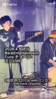 life hack��Vaundy���椦��with�Х󥫥�