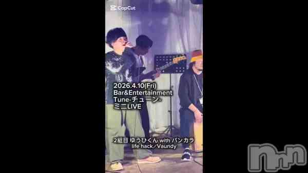 ��life hack��Vaundy���椦��with�Х󥫥��