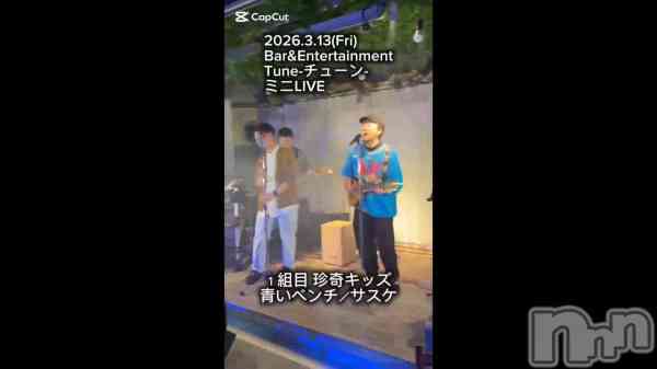��2026.3.13(Fri)�ߥ�LIVE Vol.15��λ����