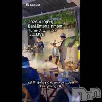 Everything���򡡤椦��with�Х󥫥�