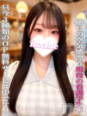 しずき(18) 身長162cm、スリーサイズB87(E).W56.H84。長岡デリヘル ROOKIE(ルーキー)在籍。