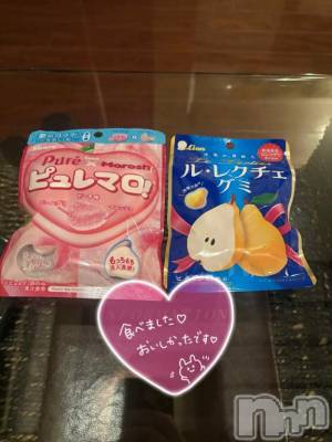長岡デリヘル ROOKIE(ルーキー) しずき(18)の3月22日写メブログ「お礼💓‪💌」