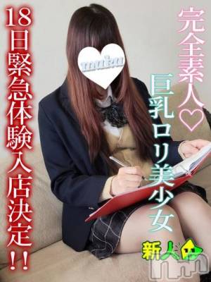 あの(21) 身長168cm、スリーサイズB87(D).W56.H88。長岡デリヘル 純・無垢(ジュンムク)在籍。