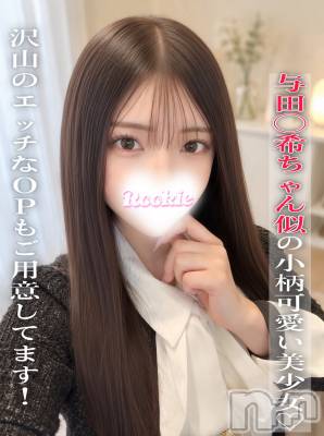 もえは(23) 身長152cm、スリーサイズB85(D).W56.H84。長岡デリヘル ROOKIE(ルーキー)在籍。