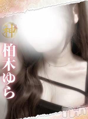 【新人】柏木ゆら(ヒミツ) スリーサイズB().W.H。新潟メンズエステ Men's Spa 神の手(メンズスパカミノテ)在籍。