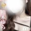 【新人】柏木ゆら
