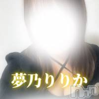 【新人】夢乃りりか