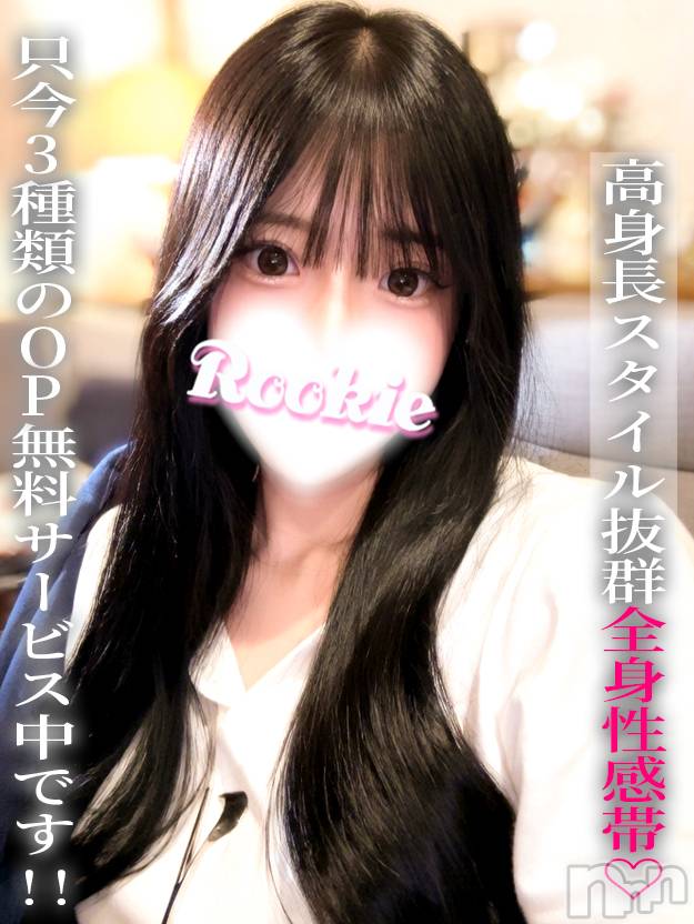 りの