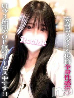 りの(20) 身長169cm、スリーサイズB87(E).W56.H85。長岡デリヘル ROOKIE(ルーキー)在籍。