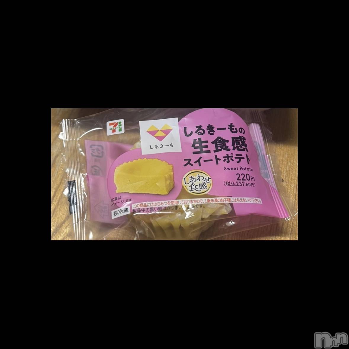 ����������ʥå��������륺�С�SNACK Himawari(���ʥå��ҥޥ��) ��2026ǯ4��2���̥�֥�����🍠��
