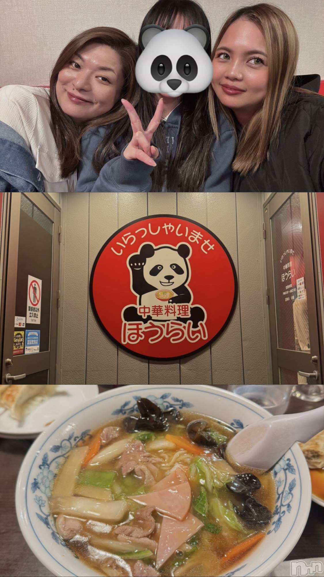 ����������ʥå��������륺�С�SNACK Himawari(���ʥå��ҥޥ��) ��2026ǯ4��24���̥�֥�����🍜🐼🥟��