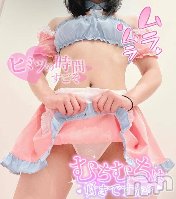 新潟デリヘルMinx(ミンクス) 聡美【新人】(25)の3月20日写メブログ「ねぇ…よしよしして？🥹💗」